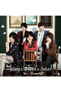 楽天ブックス King Queen Joker 通常盤 Sexy Zone Cd 楽天ブックス King Queen Joker 通常盤 Sexy Zone Cd
